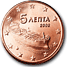5 Cent Griechenland